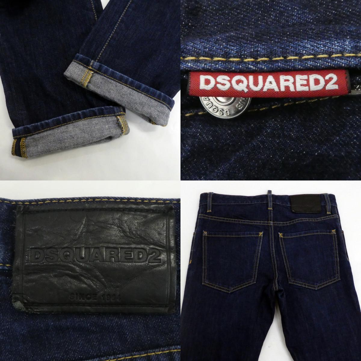 【中古】DSQUARED2 | ディースクエアード CIGARETTE JEAN デニムパンツ S74LB0529 インディゴ サイズ:42