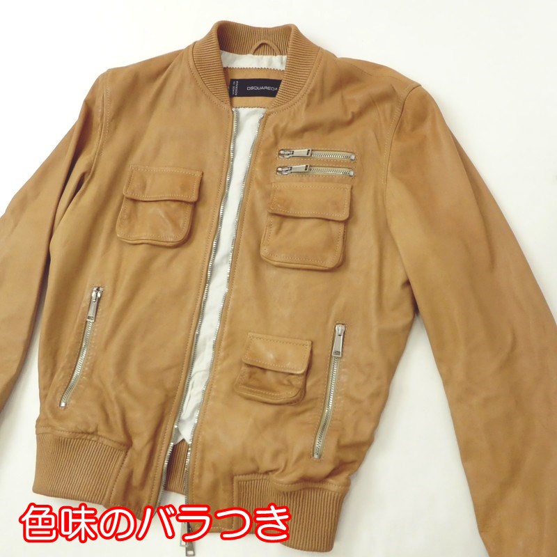 【中古】DSQUARED2 | ディースクエアード レザー S71AM0363 ブラウン サイズ:44