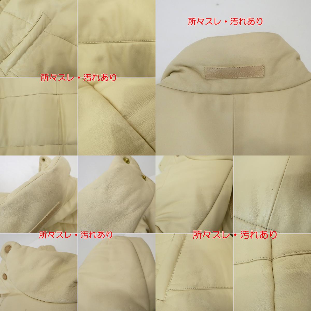 【中古】 中綿ジャケット JA3539 ベージュ サイズ:L
