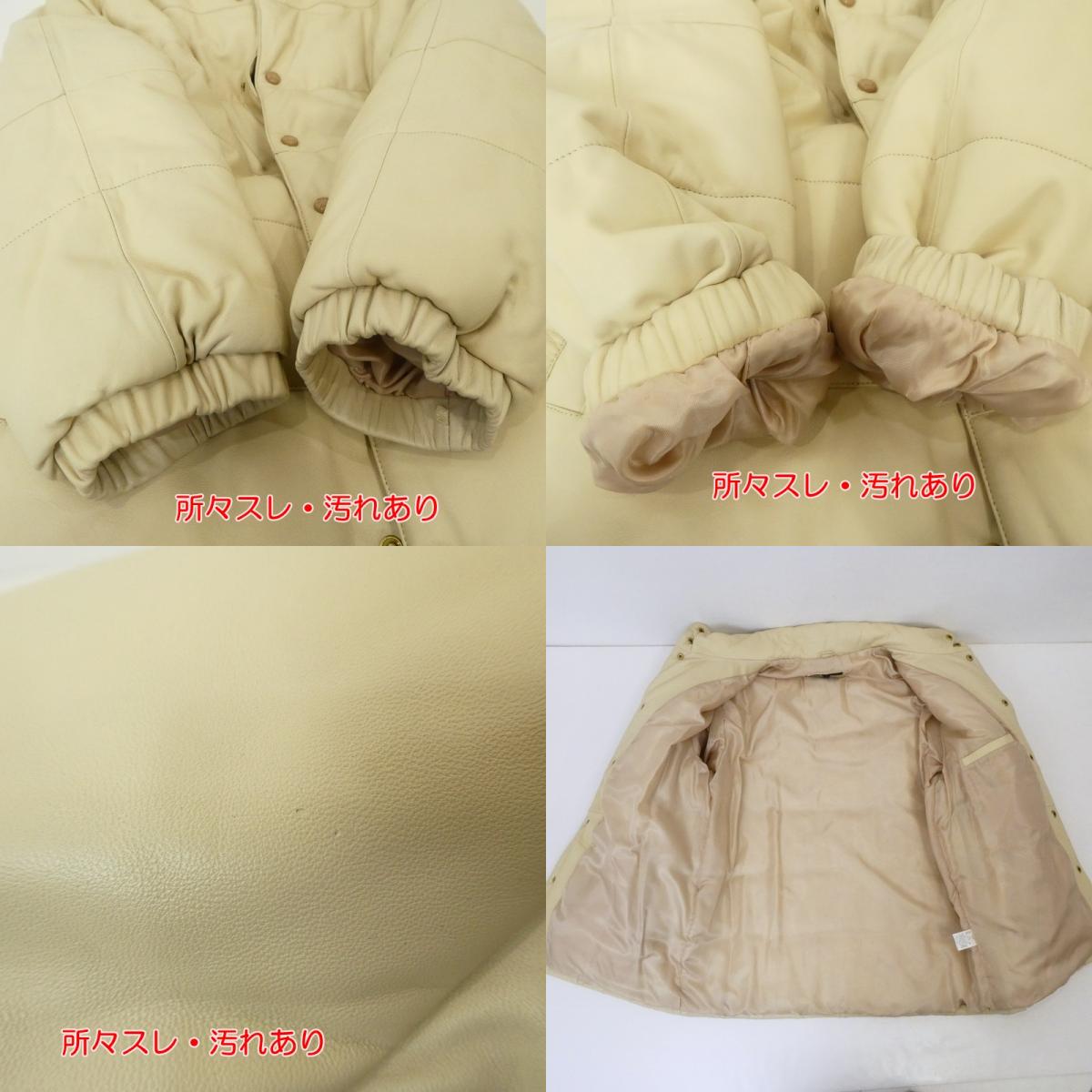 【中古】 中綿ジャケット JA3539 ベージュ サイズ:L