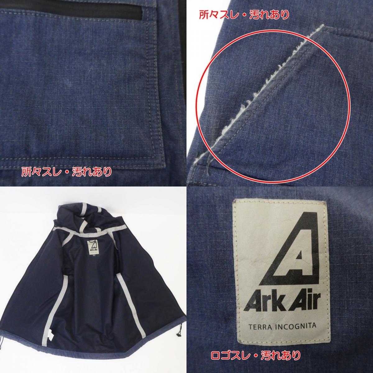【中古】Ark Air | アークエアー ESSENTIAL RAINSHIELD マウンテンパーカー A341AA サイズ:S