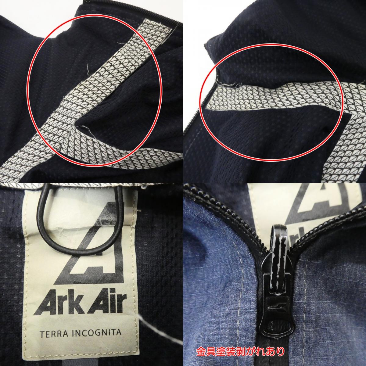 【中古】Ark Air | アークエアー ESSENTIAL RAINSHIELD マウンテンパーカー A341AA サイズ:S