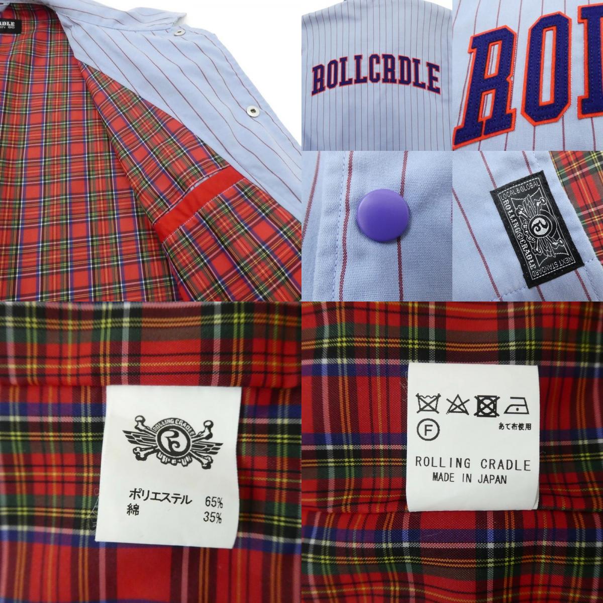 【中古】ROLLING CRADLE | ローリングクレイドル STRIPE COACH JACKET その他アウター サイズ:XL