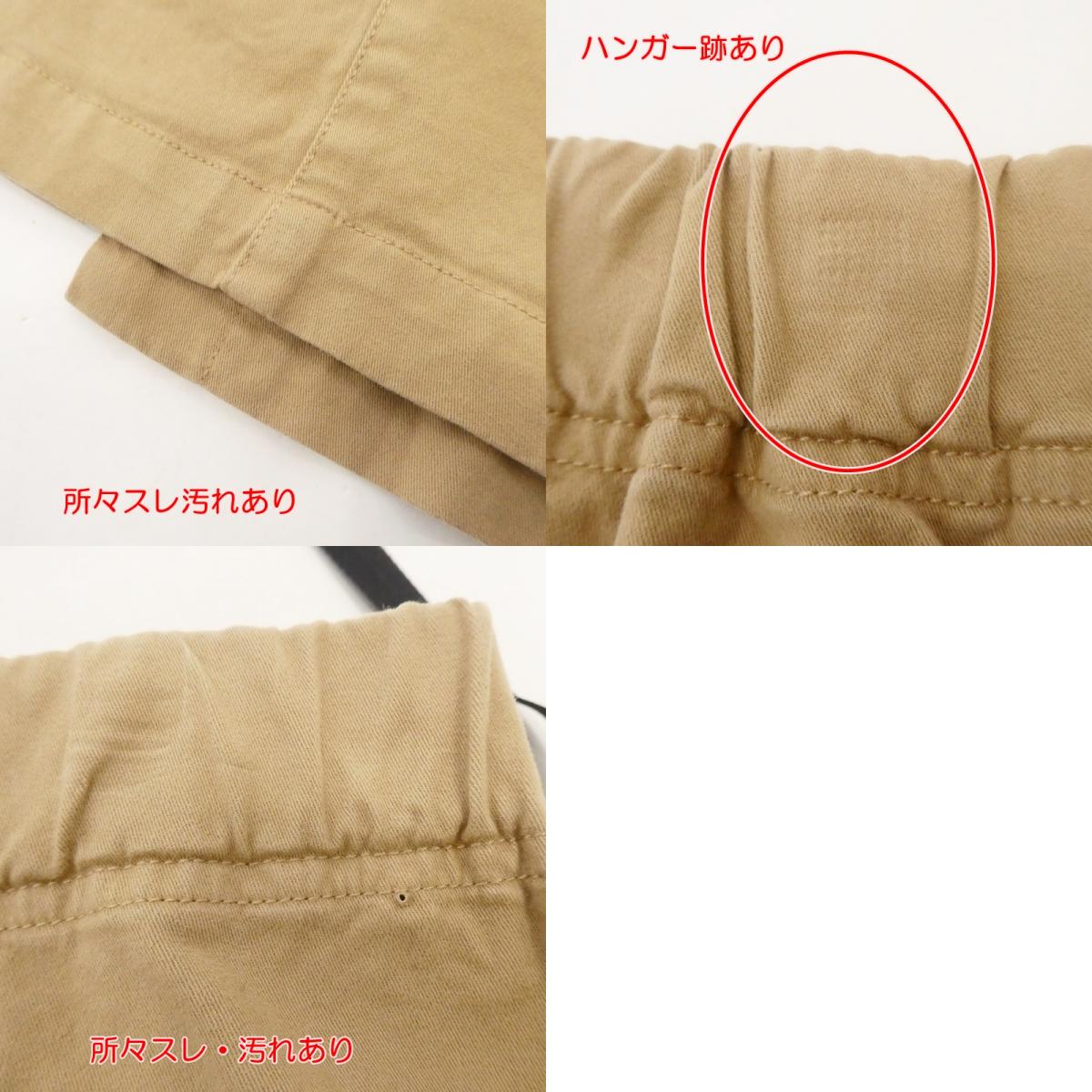 【中古】Gramicci | グラミチ GURKA SKIRT スカート G2SW-SK002 ベージュ サイズ:M