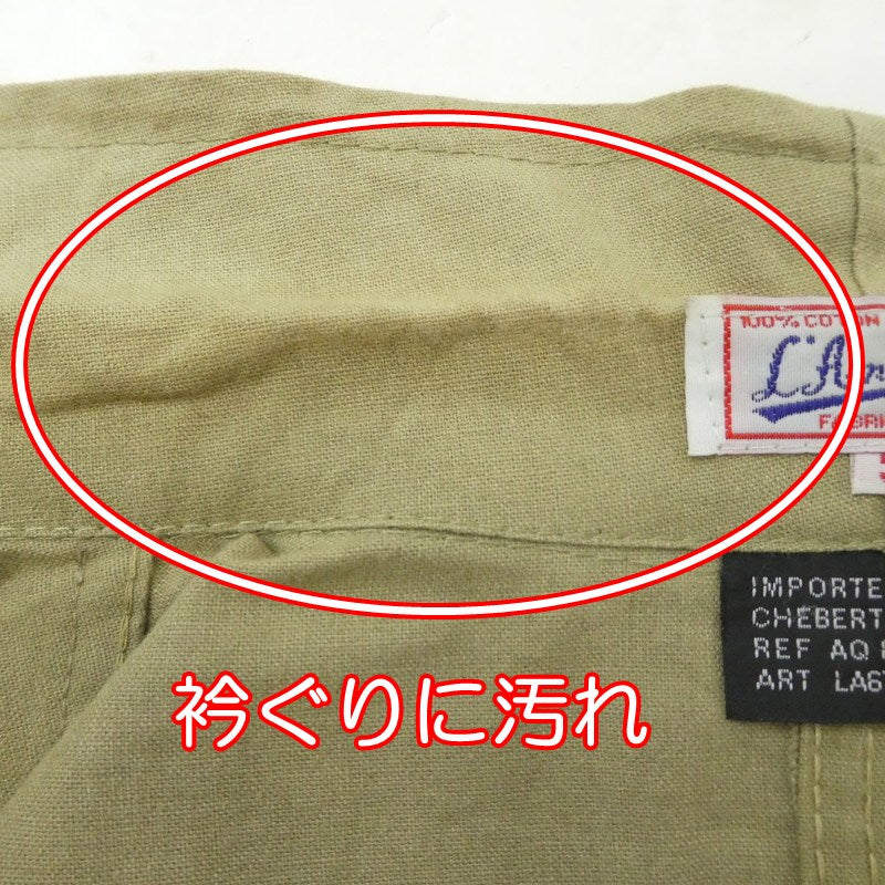 【中古】 フレンチチャイナ セットアップ セットアップ カーキ サイズ:56