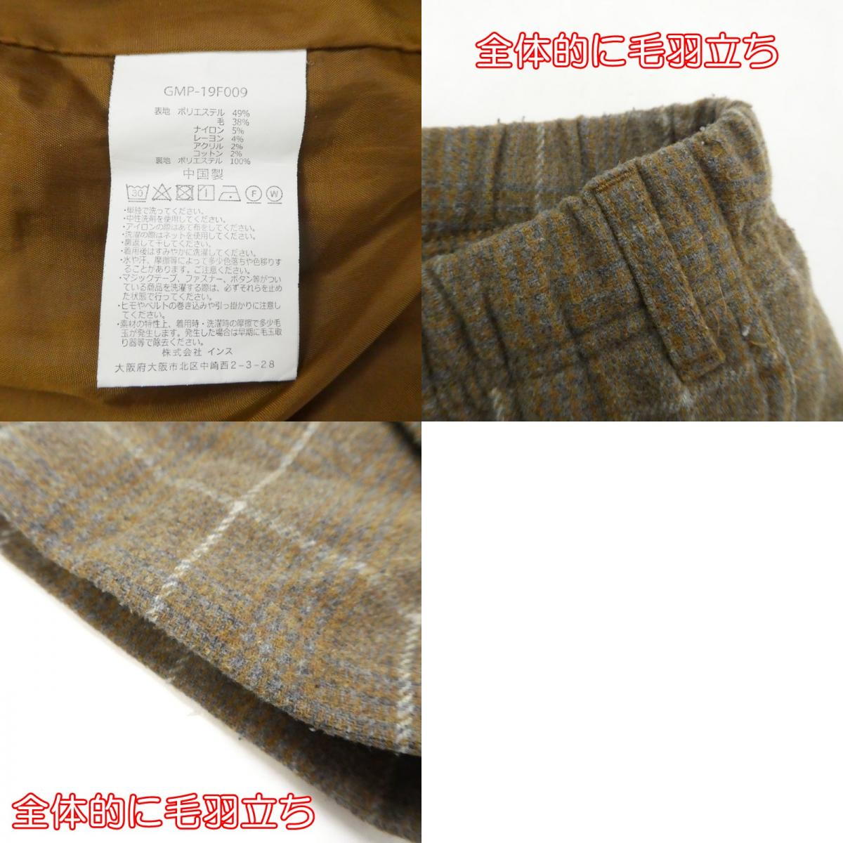【中古】Gramicci | グラミチ WOOL BLEND NN-PANTS JUST CUT? パンツ GMP-19F009 サイズ:L