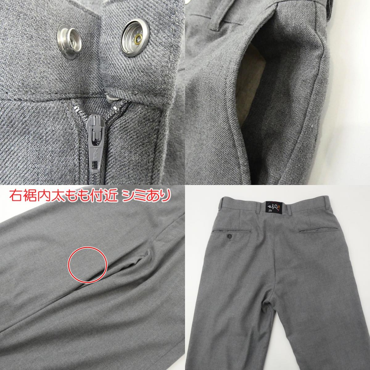【中古】 P-009 Action Pants その他ボトムス グレー サイズ:2