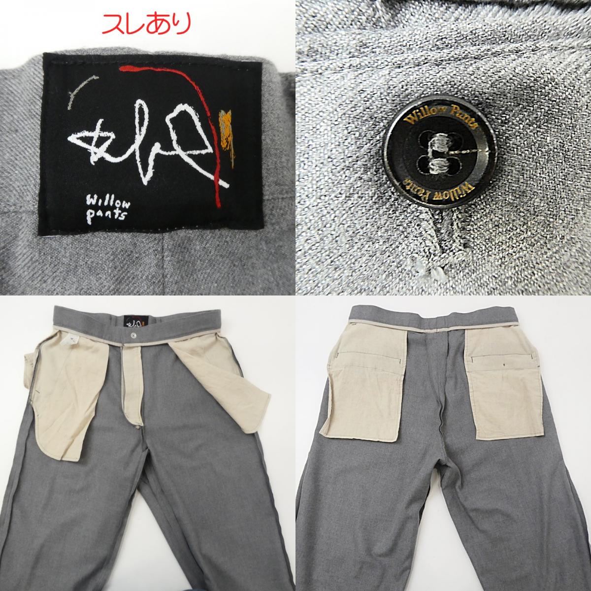 【中古】 P-009 Action Pants その他ボトムス グレー サイズ:2