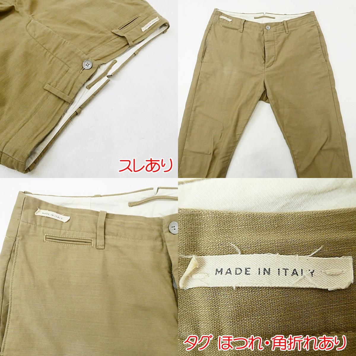 【中古】 ROBUSTO チノパンツ 20SS-SP10 ベージュ