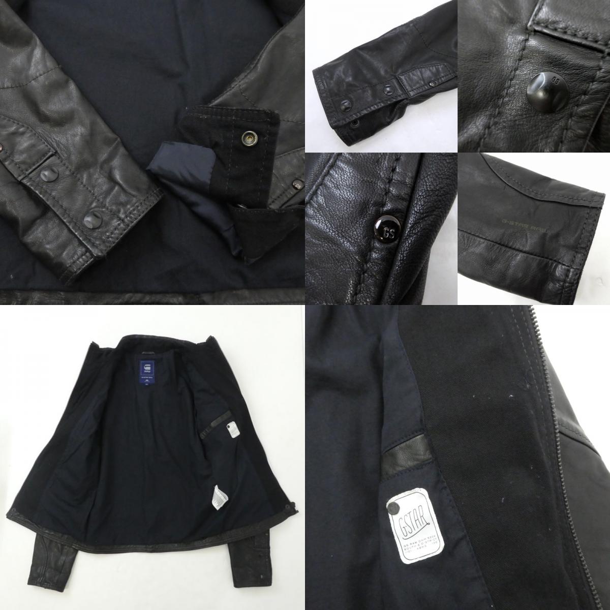 【中古】G-STAR | ジースター MFD LEATHER JKT レザー 82568 4557 ブラック サイズ:XS