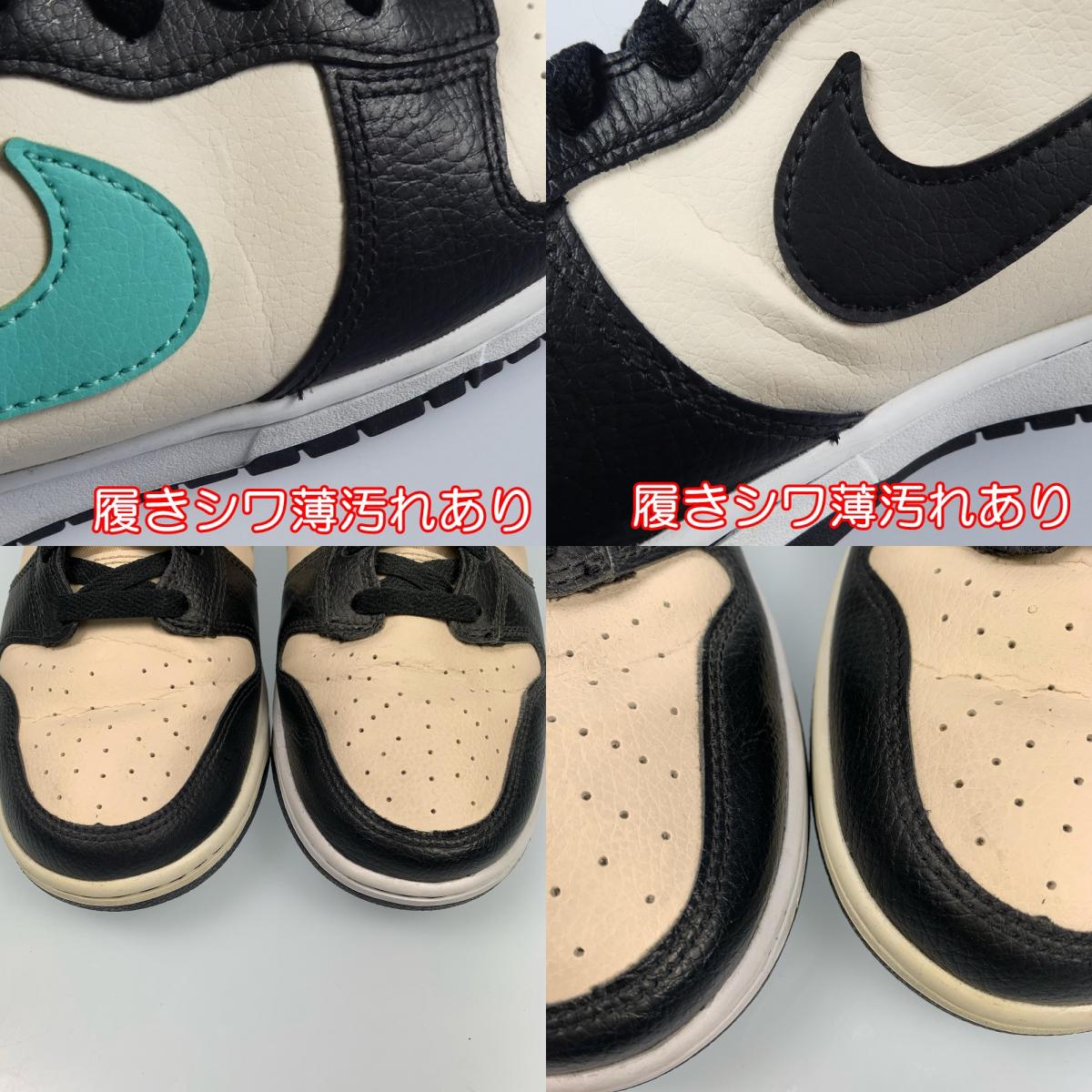 NIKE | ナイキ DUNK HIGH EMBEDDED スニーカー DO9455-200 28.0cm【姫路東店】