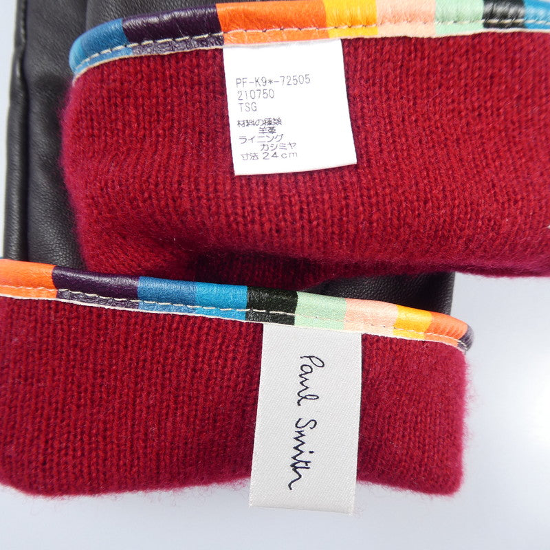 【中古】Paul Smith | ポール・スミス アーティストストライプパイピングレザーグローブ 手袋 220750 ブラウン