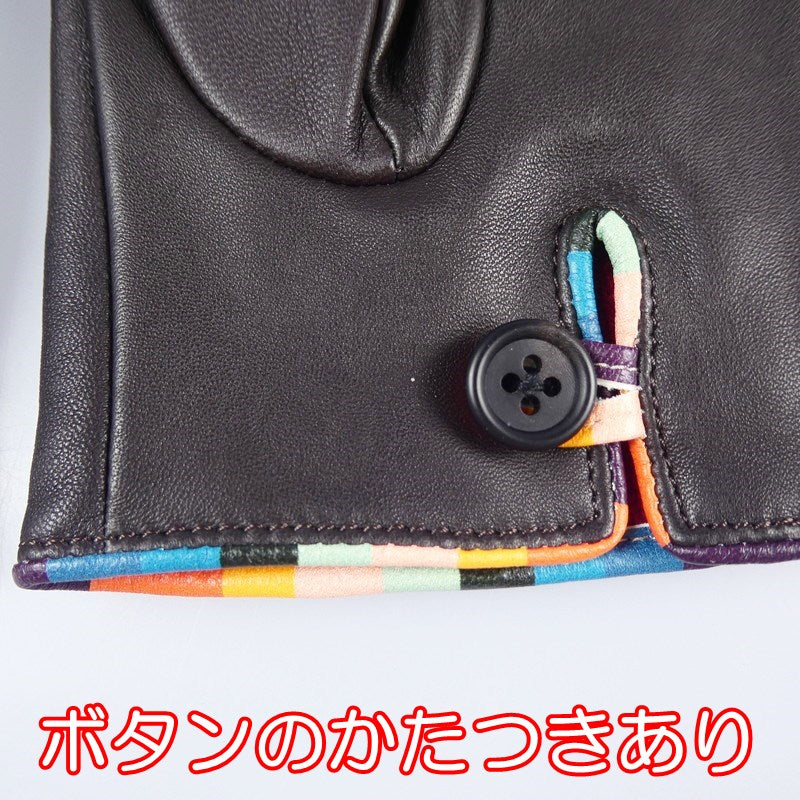 【中古】Paul Smith | ポール・スミス アーティストストライプパイピングレザーグローブ 手袋 220750 ブラウン