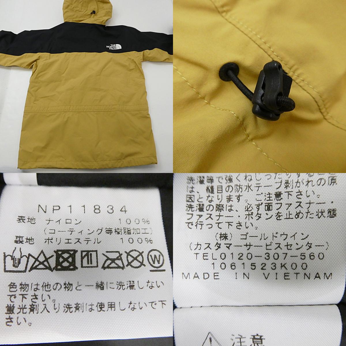 【中古】THE NORTH FACE | ザ・ノースフェイス Mountain Light Jacket マウンテンパーカー NP11834 サイズ:S