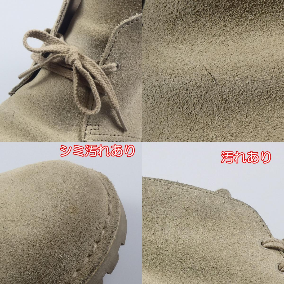 【中古】Clarks | クラークス DESERT ROCK GORE-TEX その他靴 26147141 UK7.5(26.5cm程度) ベージュ