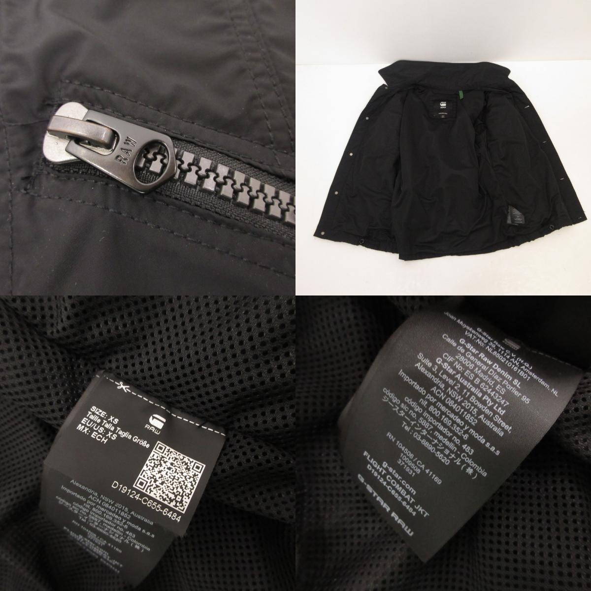 【中古】G-STAR | ジースター FLIGHT COMBAT JACKET ナイロンジャケット D19124-C655 ブラック サイズ:XS