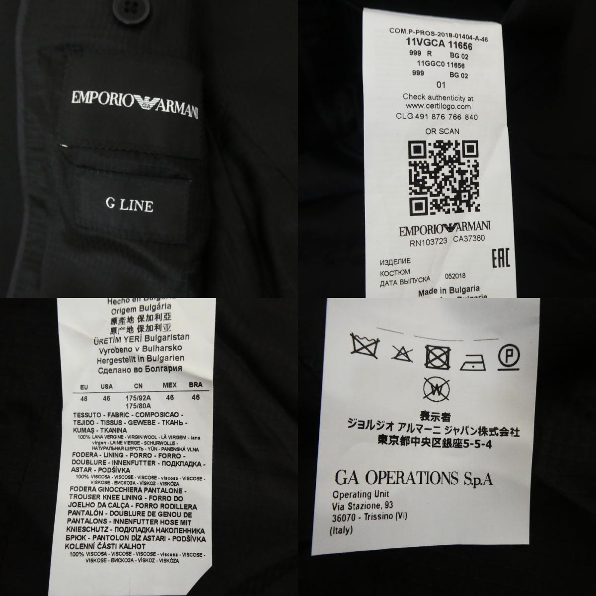 【中古】Emporio Armani | エンポリオ・アルマーニ G-LINE テーラードジャケット 11VGCA ブラック サイズ:1