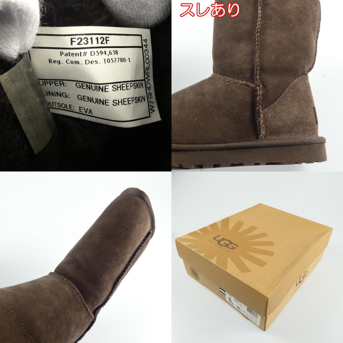 【中古】UGG | アグ CLASSIC SHORT ブーツ 5825 23.0cm