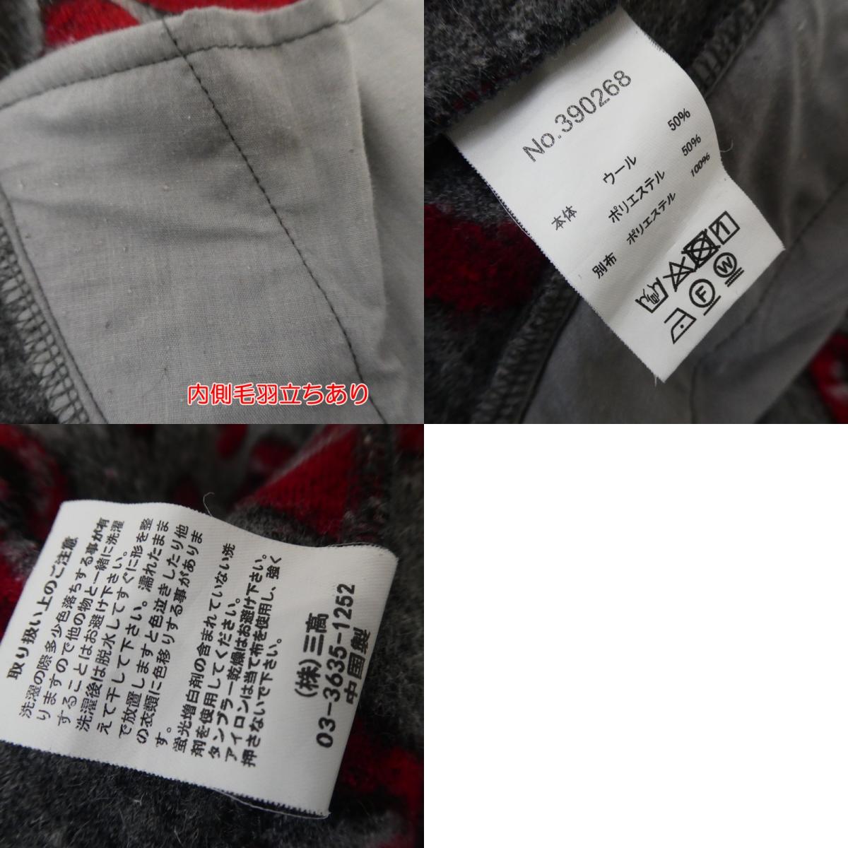 【中古】GO SLOW CARAVAN | ゴースローキャラバン ジャガードウールジャケット その他アウター 390268 グレー サイズ:3