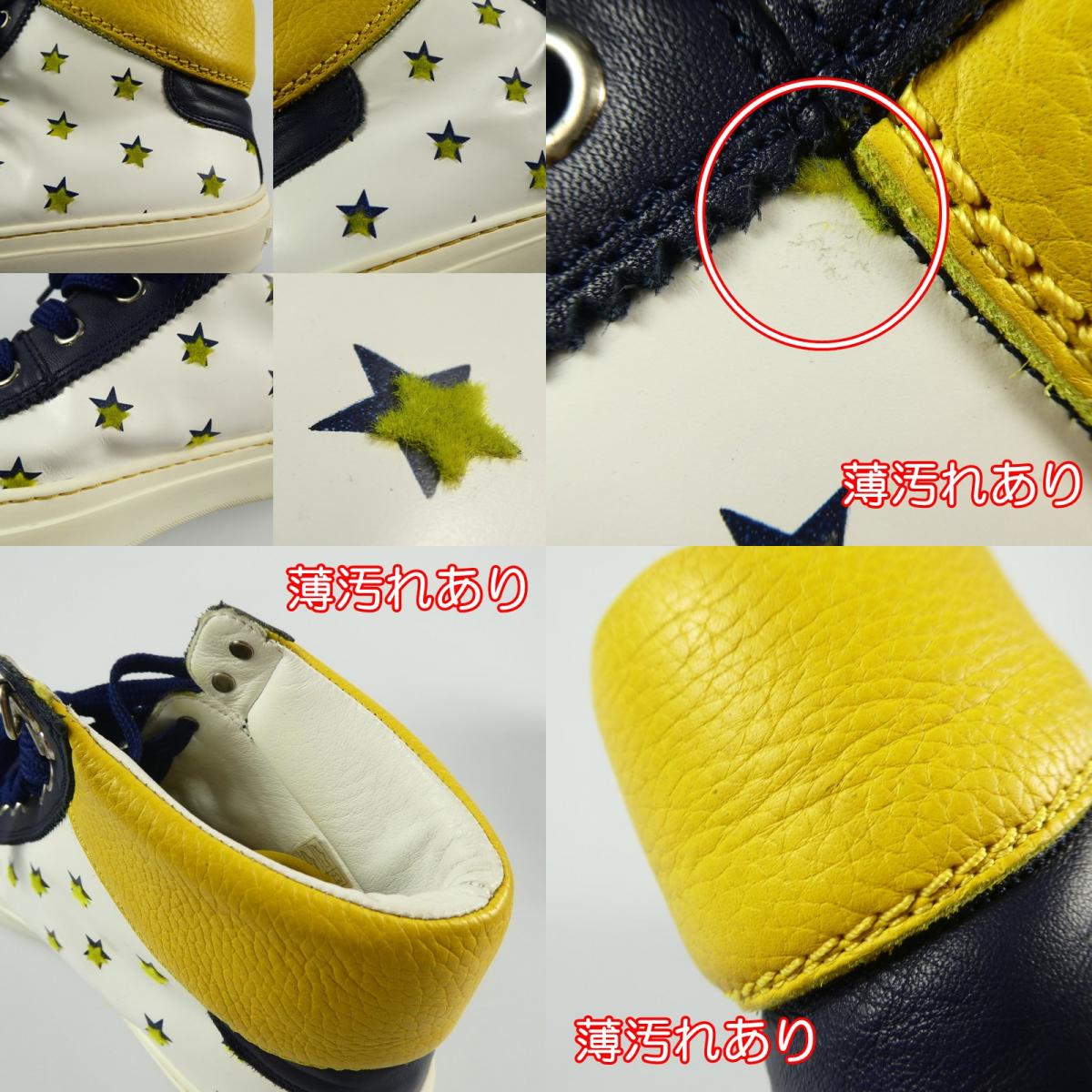 【中古】JIMMY CHOO | ジミーチュウ スニーカー サイズ:EU42(26.5cm程度)