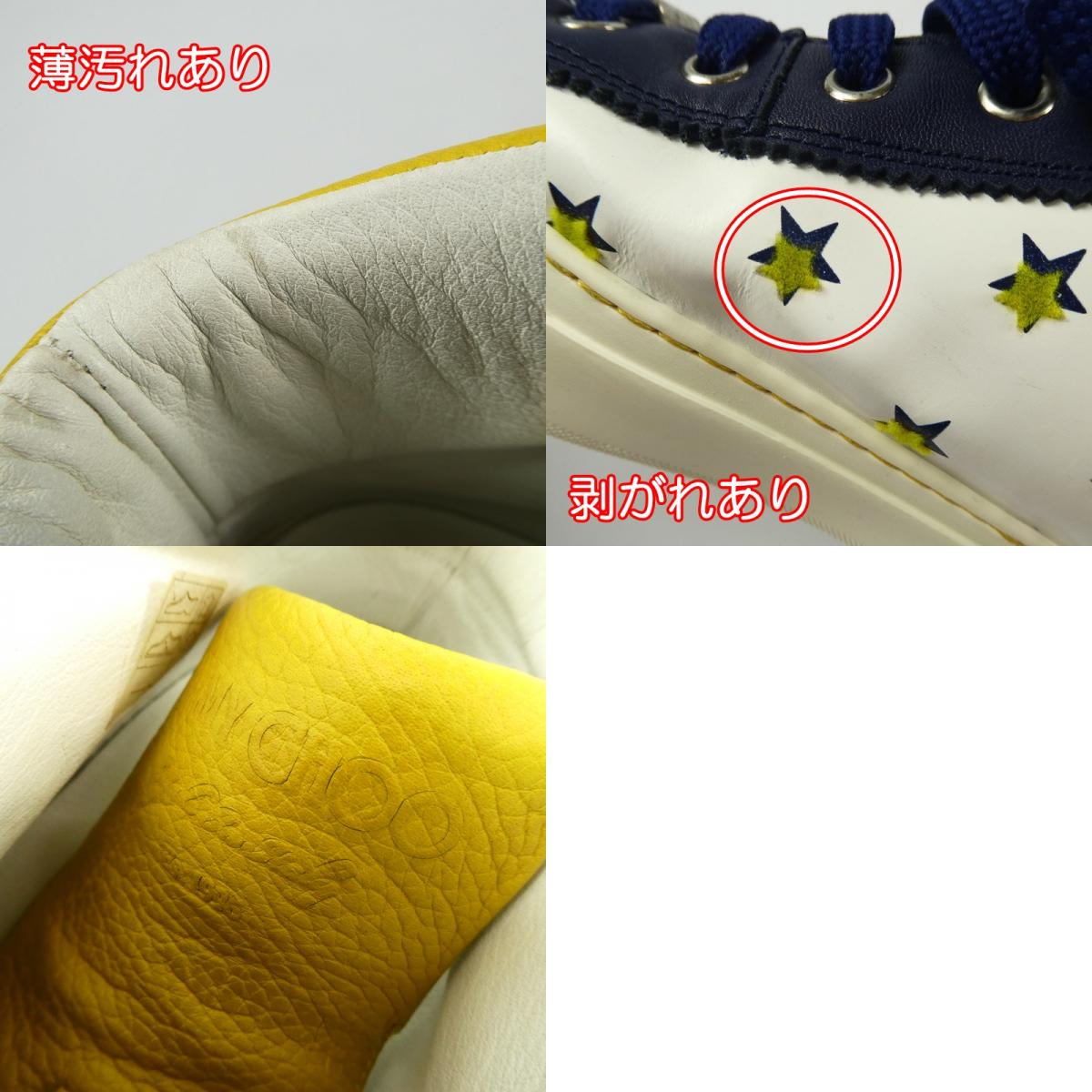 【中古】JIMMY CHOO | ジミーチュウ スニーカー サイズ:EU42(26.5cm程度)