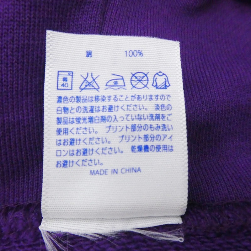 ENIGMA | Enigma Hoodie Purple