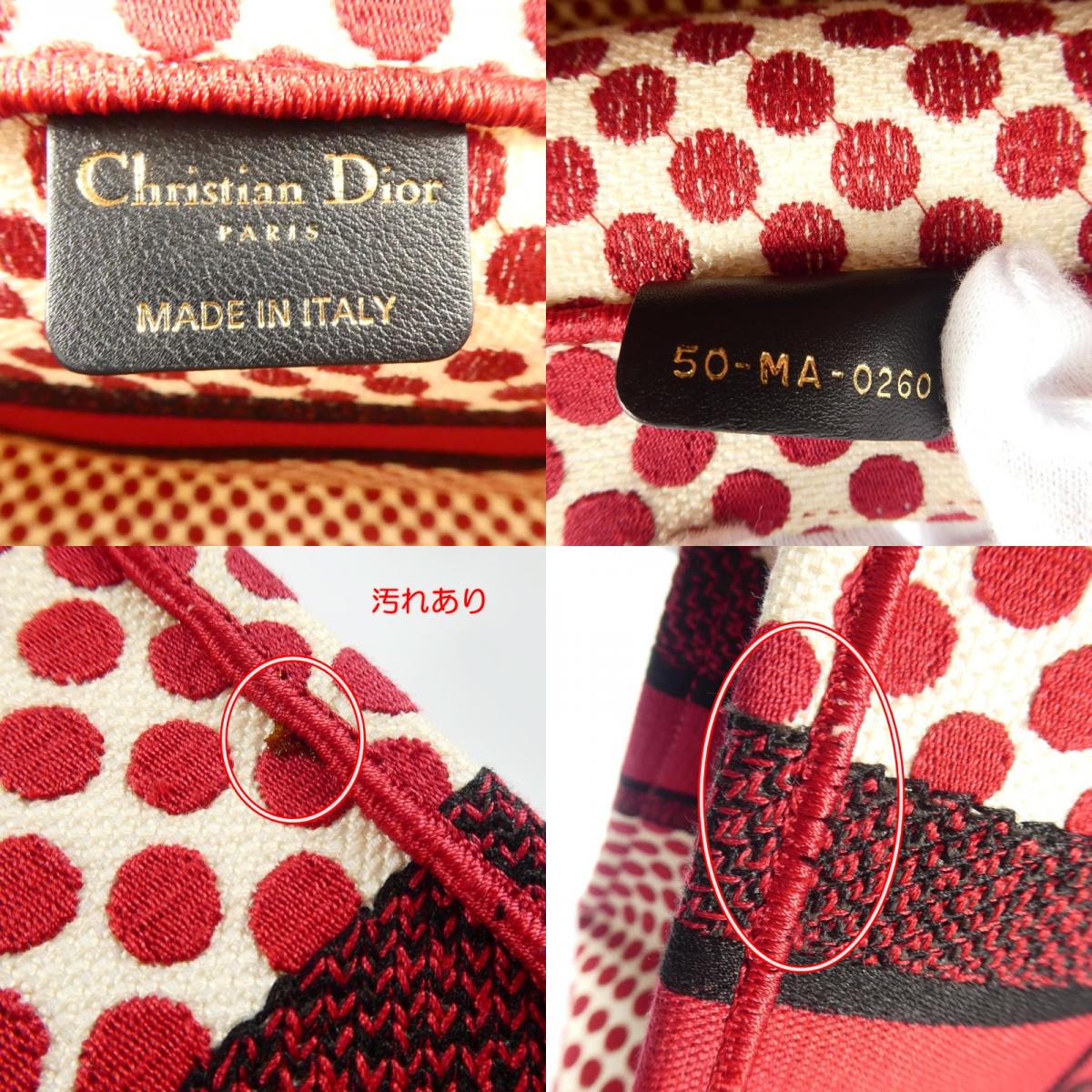 【中古】Christian Dior | クリスチャンディオール ブックトートミディアム トートバッグ