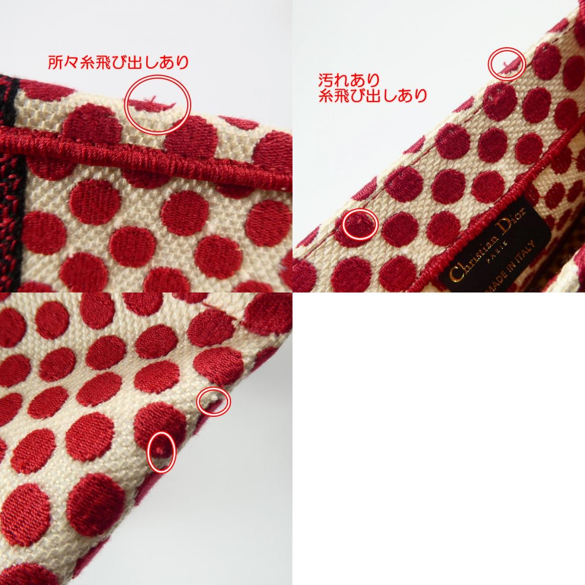 【中古】Christian Dior | クリスチャンディオール ブックトートミディアム トートバッグ