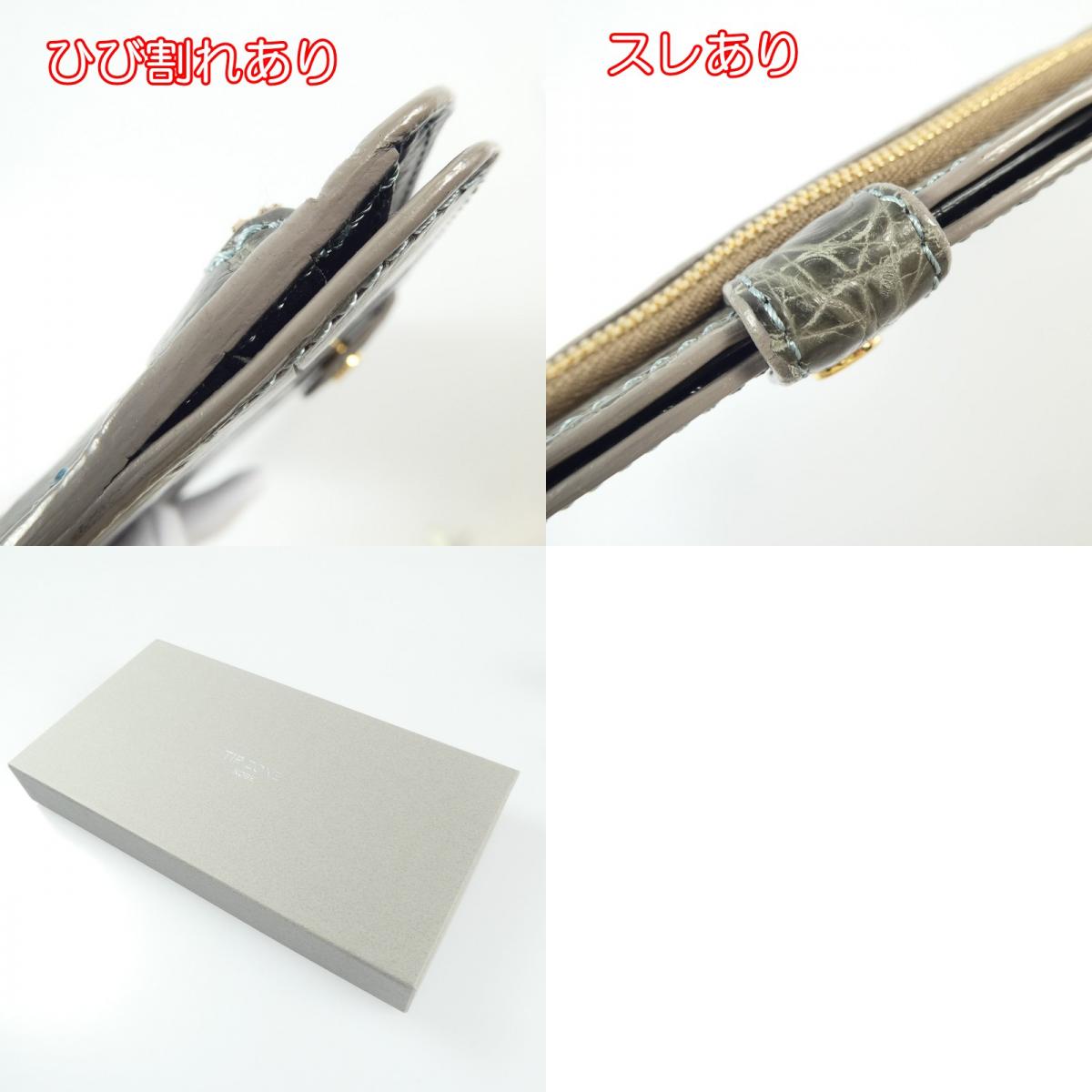 TIP ZONE | ティップゾーンチップゾーン 長財布【姫路東店】