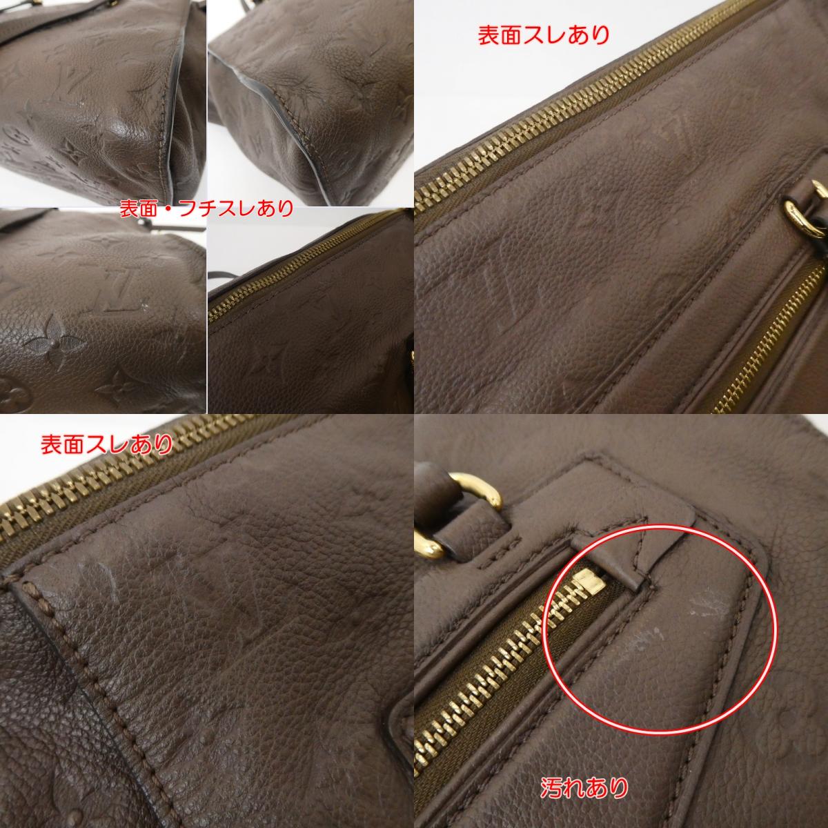 【中古】LOUIS VUITTON | ルイ・ヴィトン ルミニューズPM その他バッグ M93409