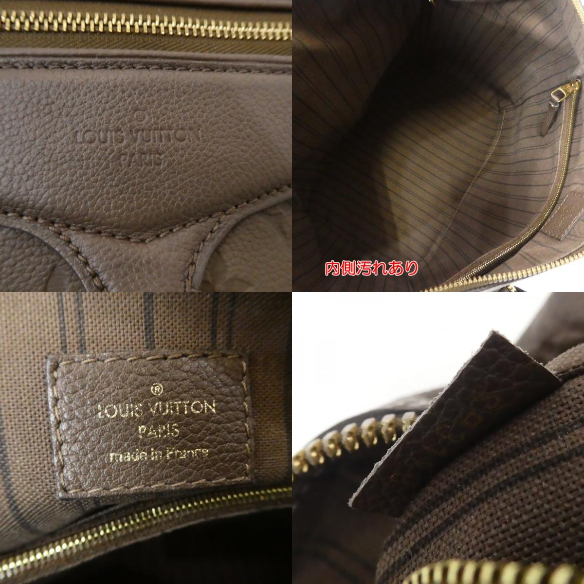 【中古】LOUIS VUITTON | ルイ・ヴィトン ルミニューズPM その他バッグ M93409