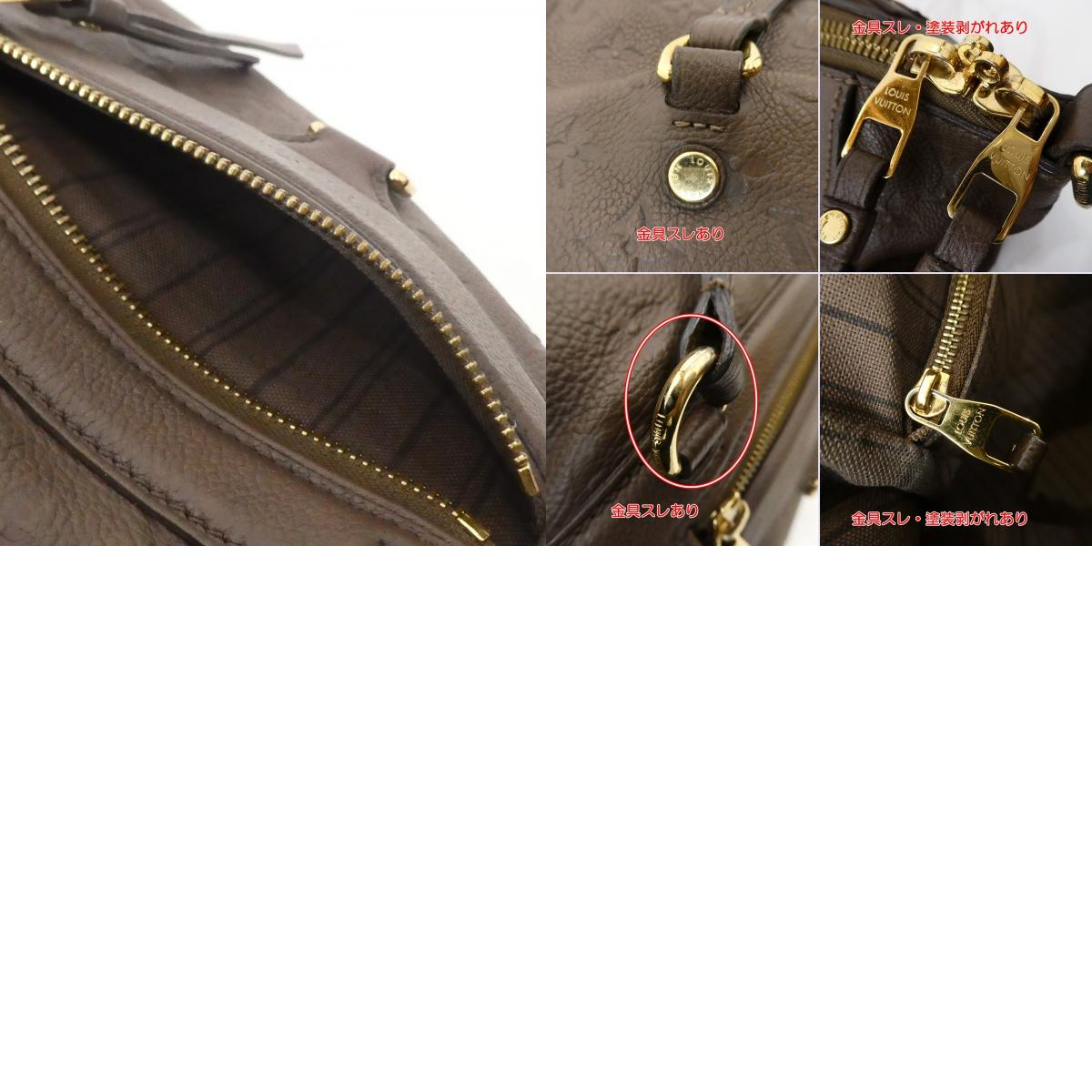 【中古】LOUIS VUITTON | ルイ・ヴィトン ルミニューズPM その他バッグ M93409