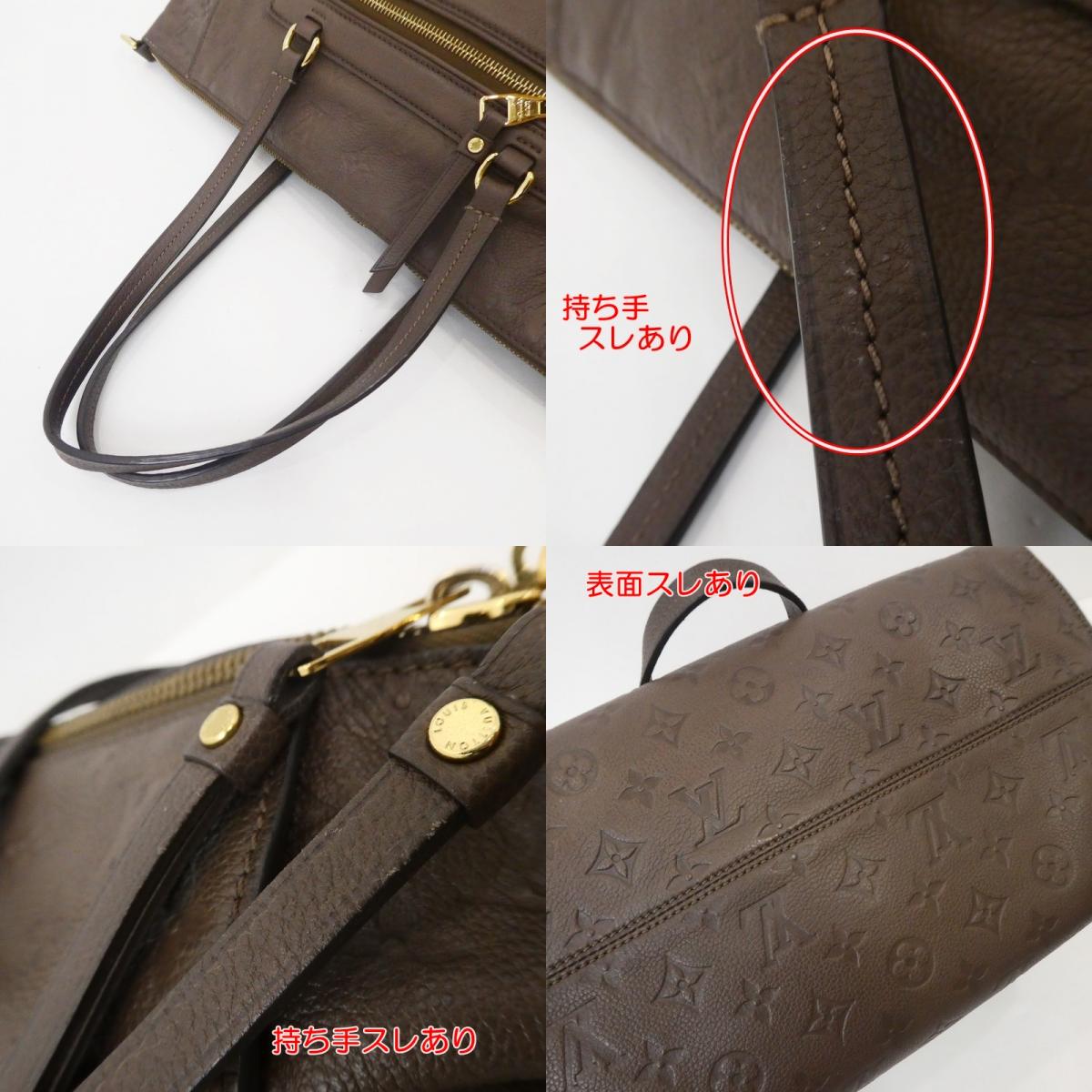 【中古】LOUIS VUITTON | ルイ・ヴィトン ルミニューズPM その他バッグ M93409