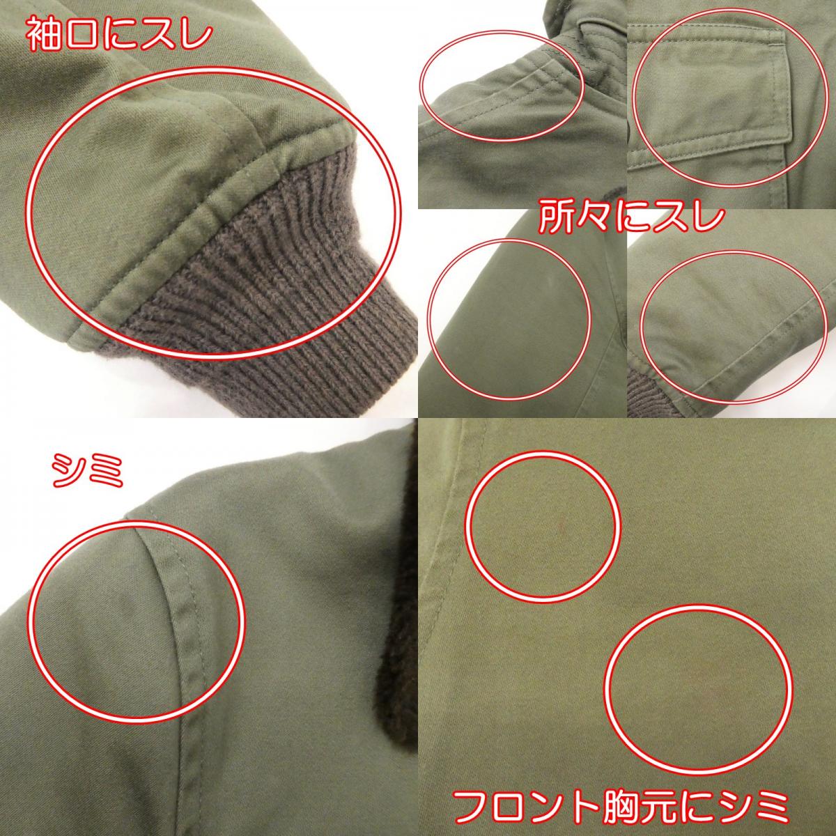 【中古】WACKOMARIA | ワコマリア B-10 JACKET ミリタリーコート カーキ サイズ:S