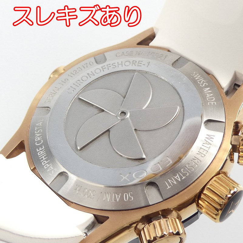 【中古】EDOX | エドックス クロノオフショア1クロノグラフスペシャルエディション 腕時計 10221-37RBU75-BIR7 ホワイト