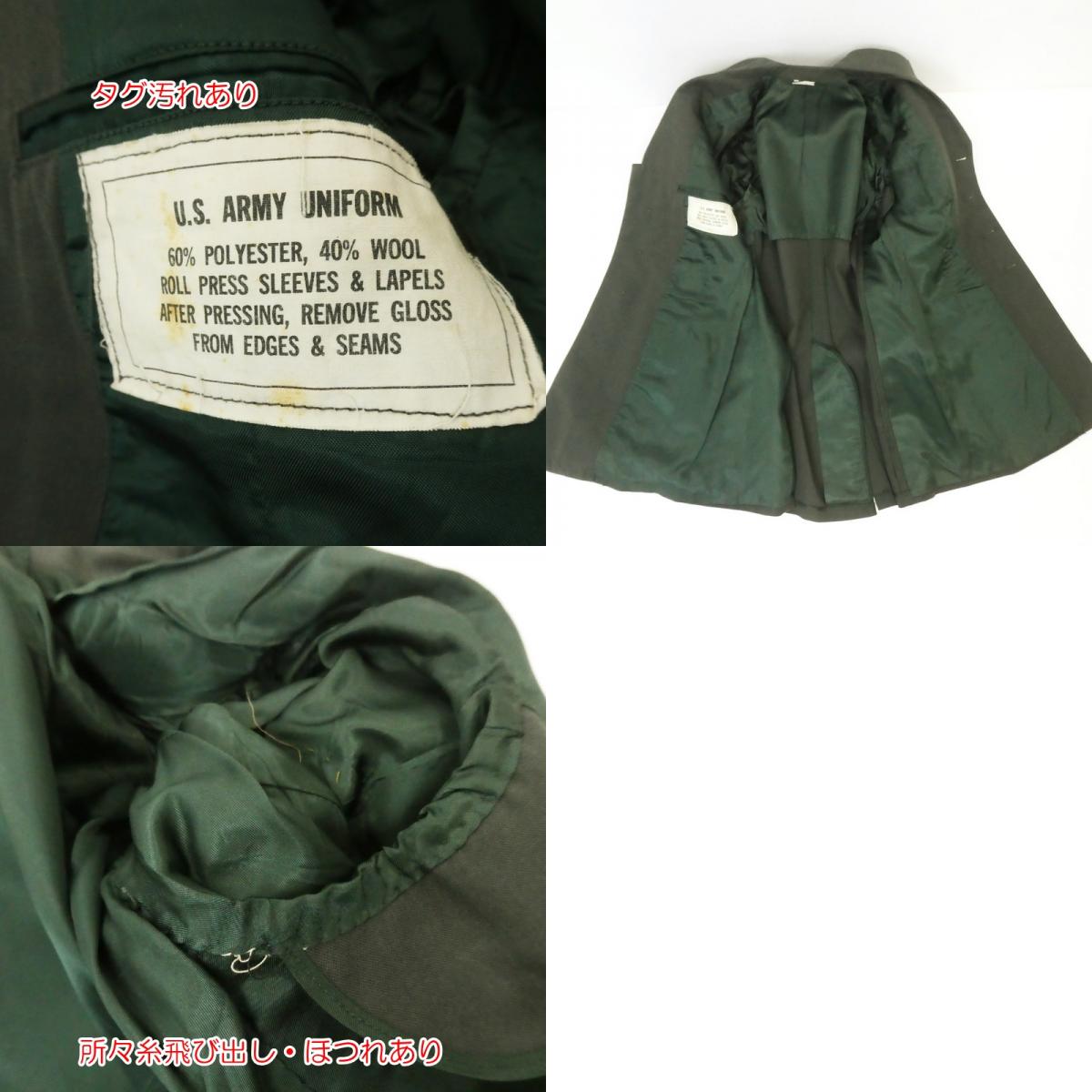 【中古】MILITARY衣料 | ミリタリーイリョウ U.S. ARMY UNIFORM ミリタリージャケット 8405-965-1621