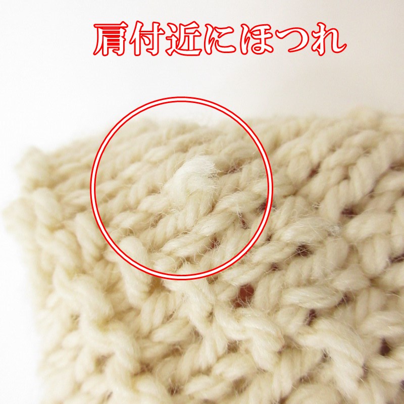【中古】INVERALLAN | インバーアラン 1A CREW NECK KNIT セーター アイボリー サイズ:不明