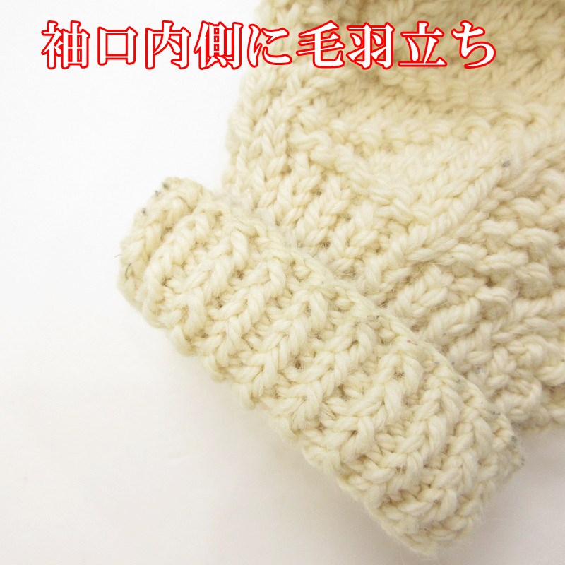 【中古】INVERALLAN | インバーアラン 1A CREW NECK KNIT セーター アイボリー サイズ:不明