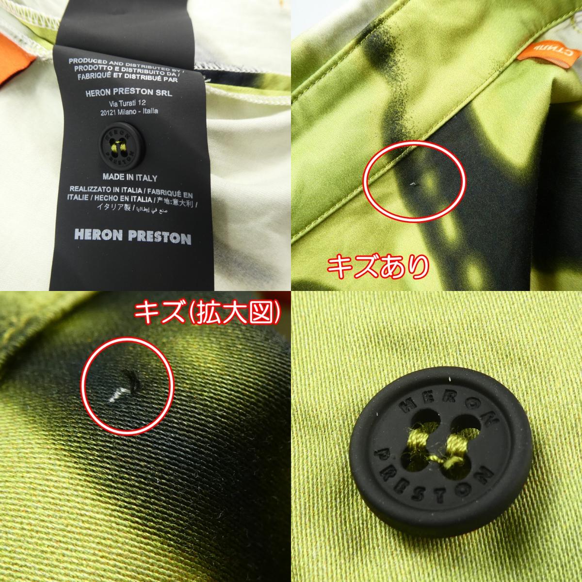 【中古】HERON PRESTON | ヘロンプレストン BOWLING SHIRT ‘GREEN’ 半袖シャツ HMGA027F21FAB001 サイズ:L