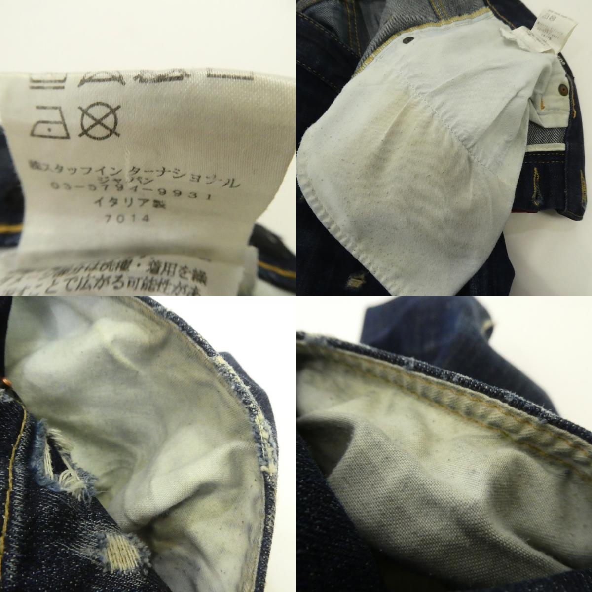 【中古】DSQUARED2 | ディースクエアード Skater Jean デニムパンツ S71LB0756 サイズ:46