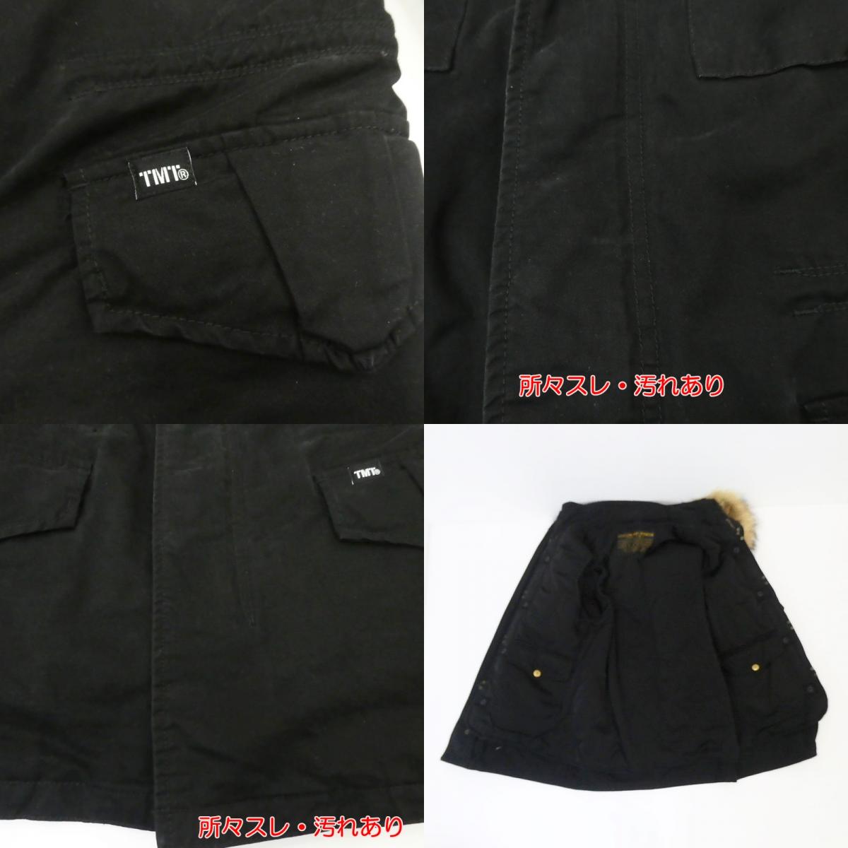 【中古】TMT | ティーエムティー MOLESKINE VARIABLE M-65 JACKET ミリタリージャケット TJK-F1713 ブラック サイズ:M