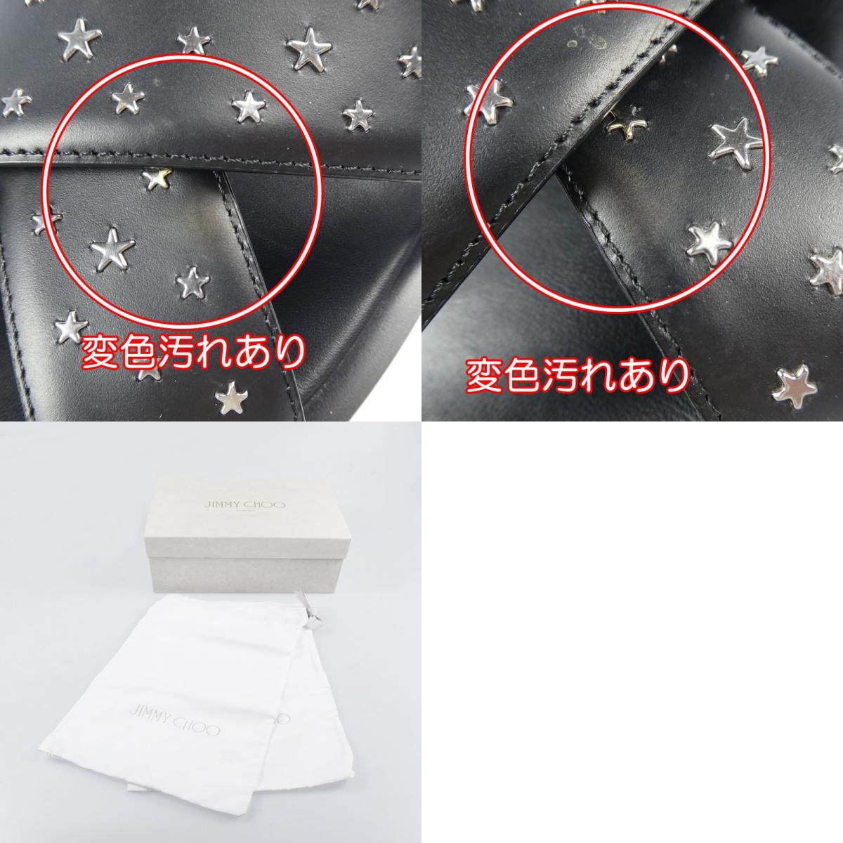 【中古】JIMMY CHOO | ジミーチュウ PALMO OXH 204 サンダル ブラック
