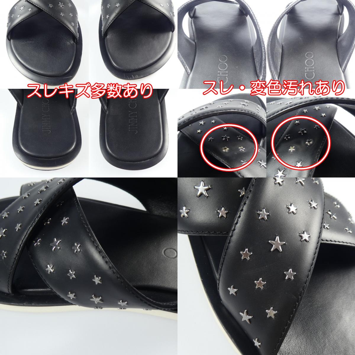 【中古】JIMMY CHOO | ジミーチュウ PALMO OXH 204 サンダル ブラック
