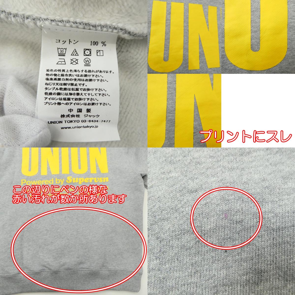 【中古】UNION | ユニオン SUPER UNION OSAKA HOODIE パーカー グレー サイズ:M