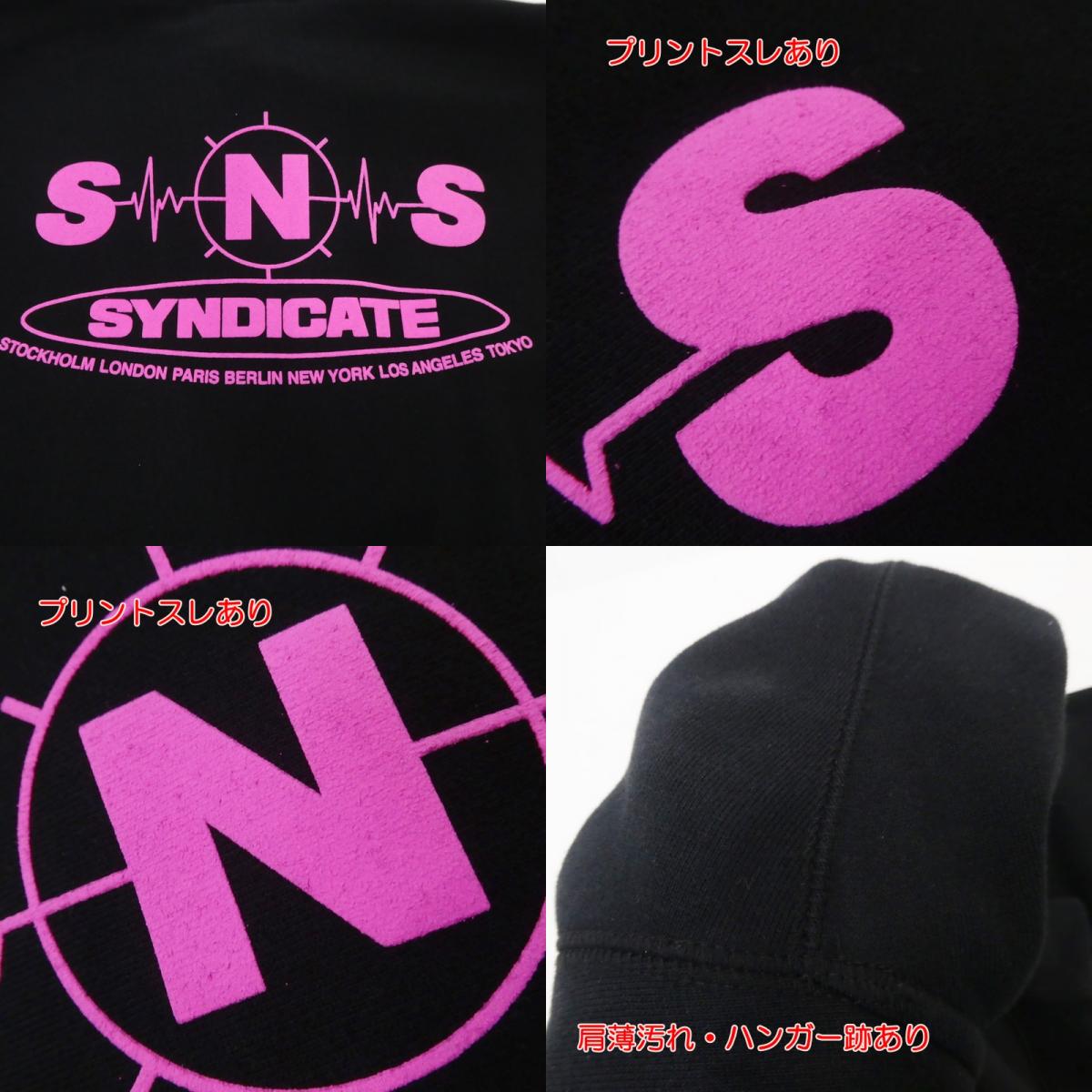 【中古】 Syndicate Hoodie パーカー ブラック サイズ:L