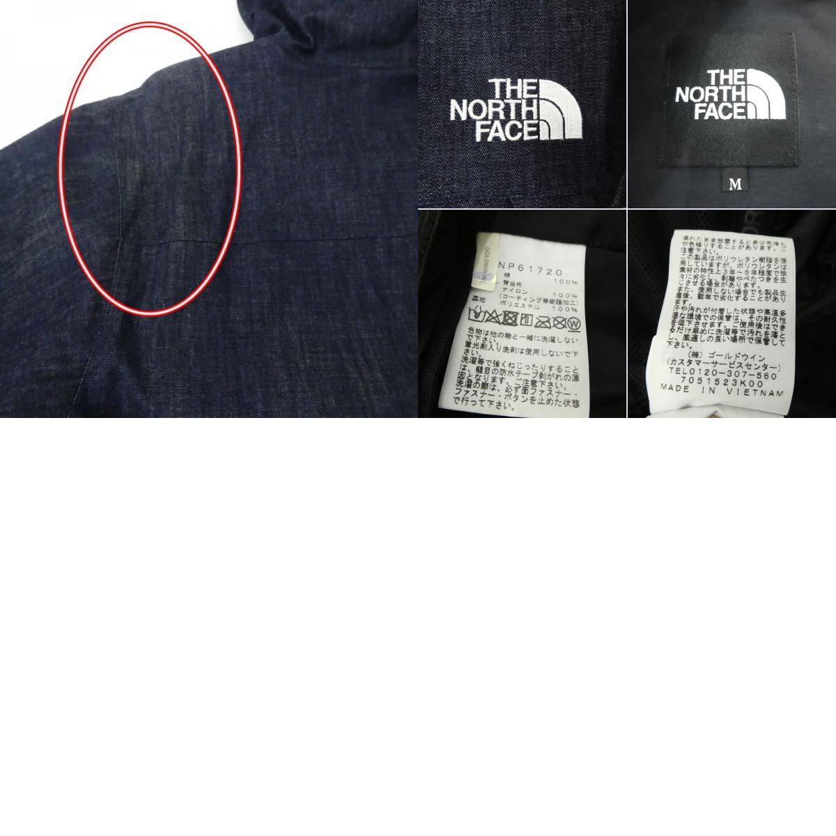 【中古】THE NORTH FACE | ザ・ノースフェイス Denim Scoop JACKET マウンテンパーカー NP61720 インディゴ サイズ:M