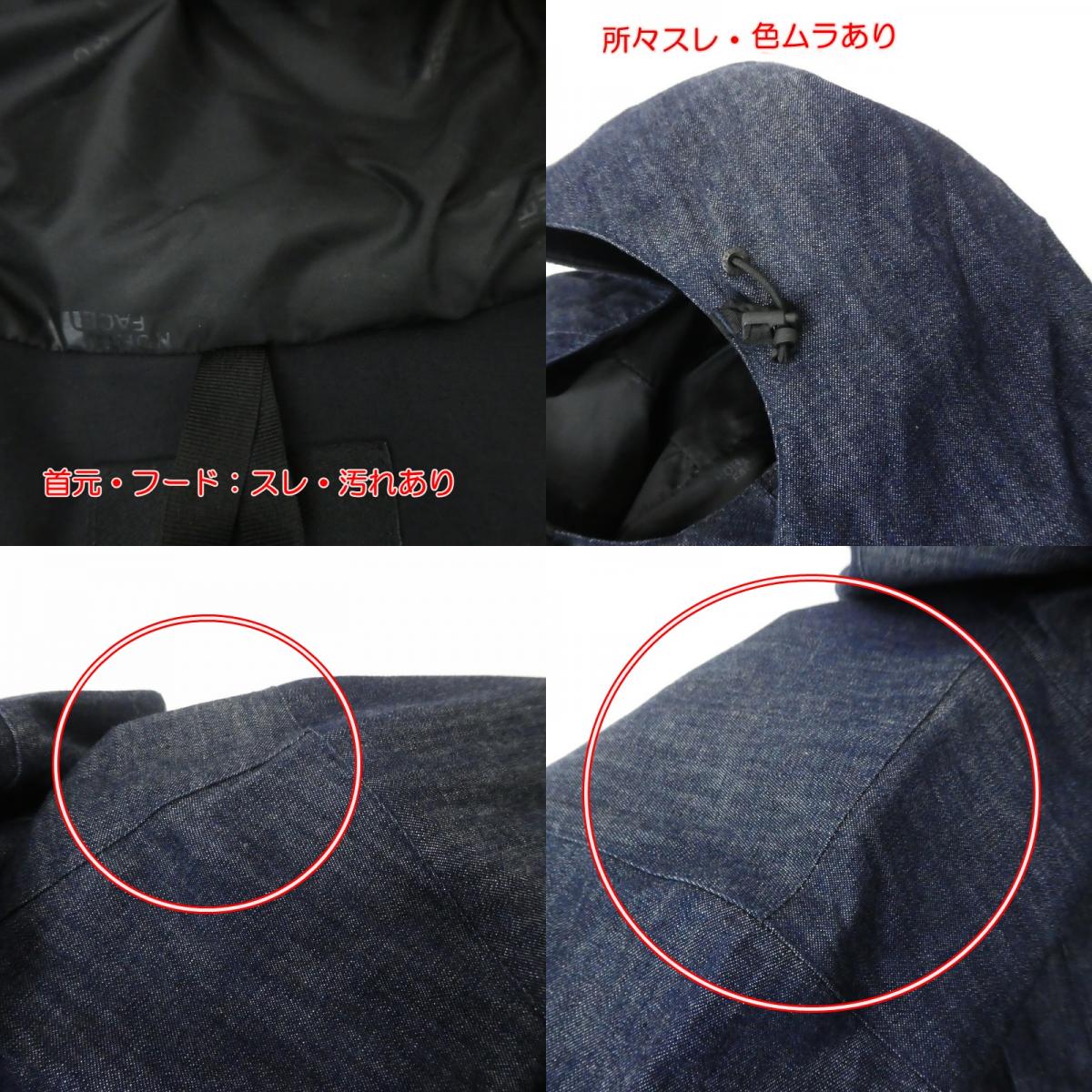 【中古】THE NORTH FACE | ザ・ノースフェイス Denim Scoop JACKET マウンテンパーカー NP61720 インディゴ サイズ:M