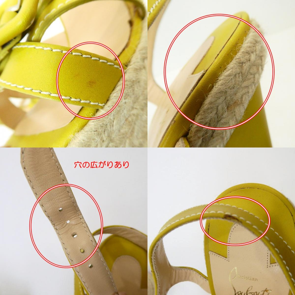 【中古】Christian Louboutin | クリスチャンルブタン Zero Problem 140 サンダル 1140934 イエロー 28cm
