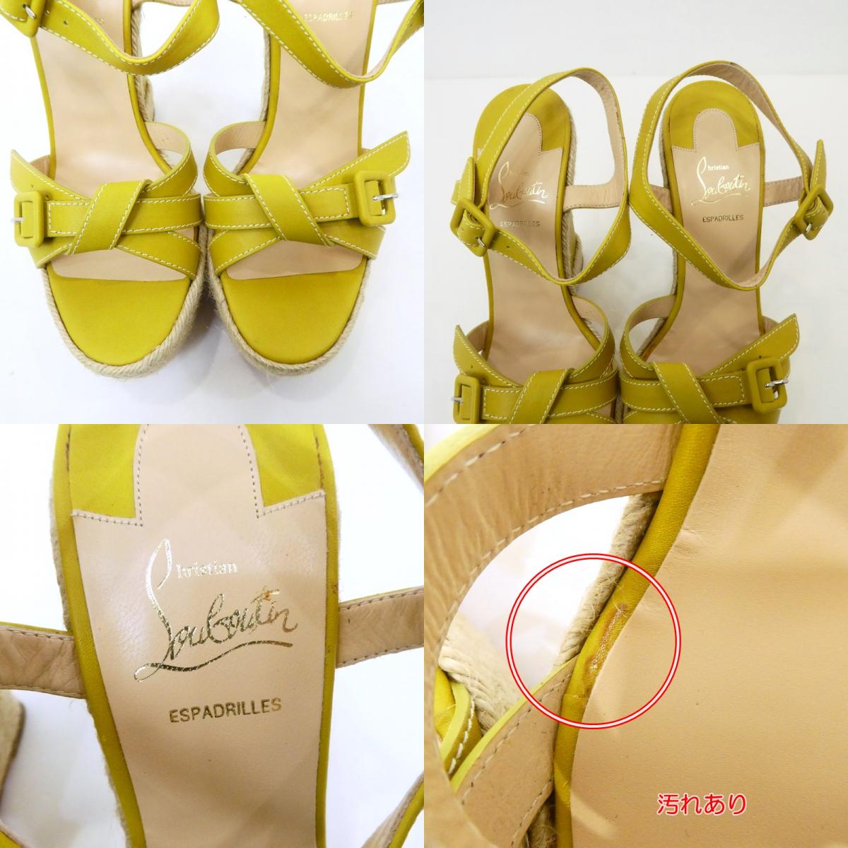 【中古】Christian Louboutin | クリスチャンルブタン Zero Problem 140 サンダル 1140934 イエロー 28cm