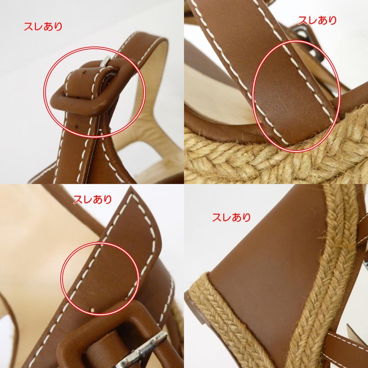 【中古】Christian Louboutin | クリスチャンルブタン Zero Problem 140 サンダル 1140934 ブラウン 28cm